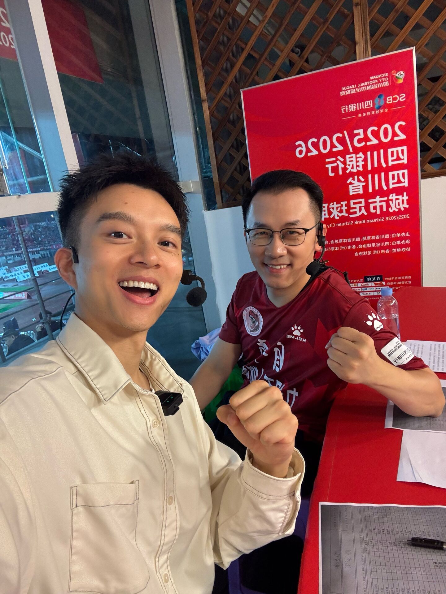 自贡融媒主持人秦翼：19年后，我以解说员身份，在川超直播间泪流满面！ - 自贡网 - 在这里，读懂盐都