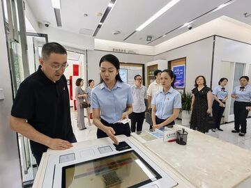 中国银行荣县支行获“个人外汇示范网点”称号