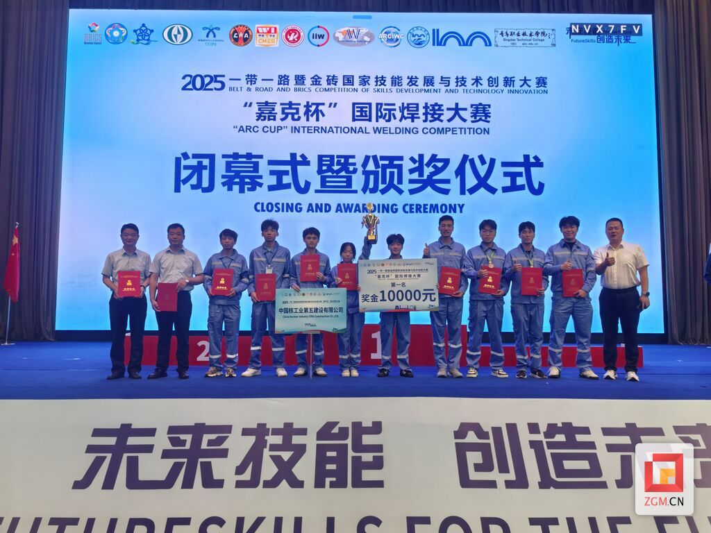 微信图片_20250918154906.jpg