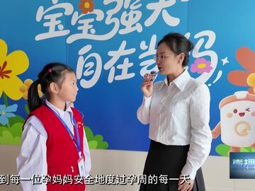 直播盐都｜萌娃变身“小医生” 富顺妇幼保健院开展沉浸式职业体验活动