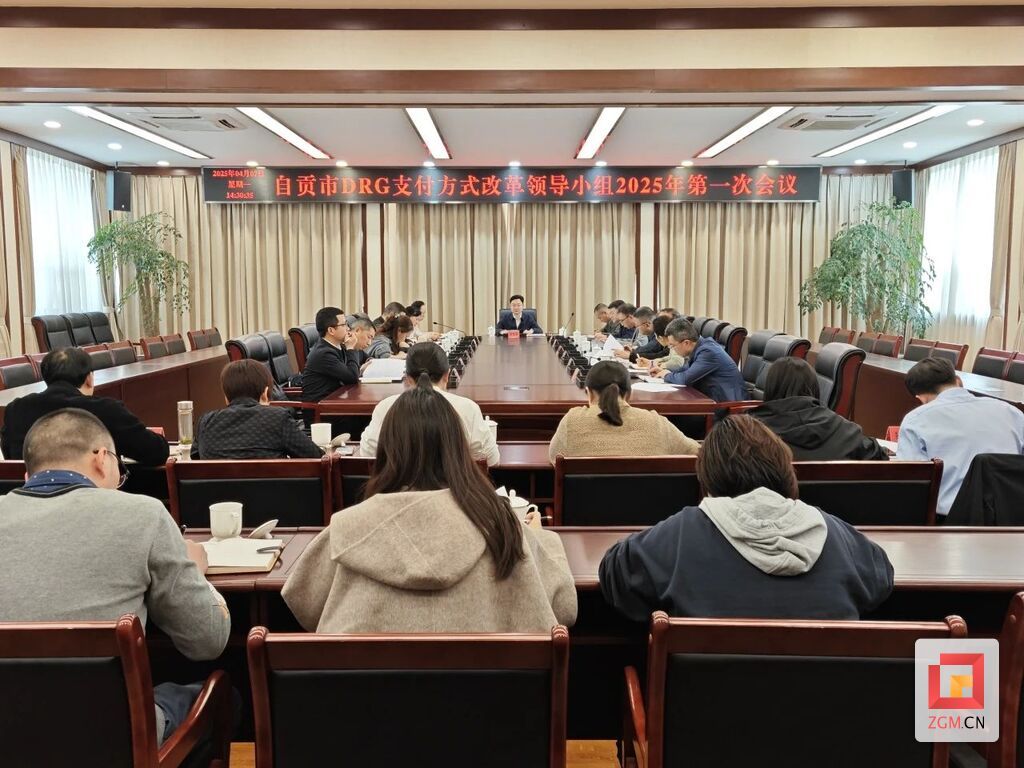 微信图片_20250409112929.jpg