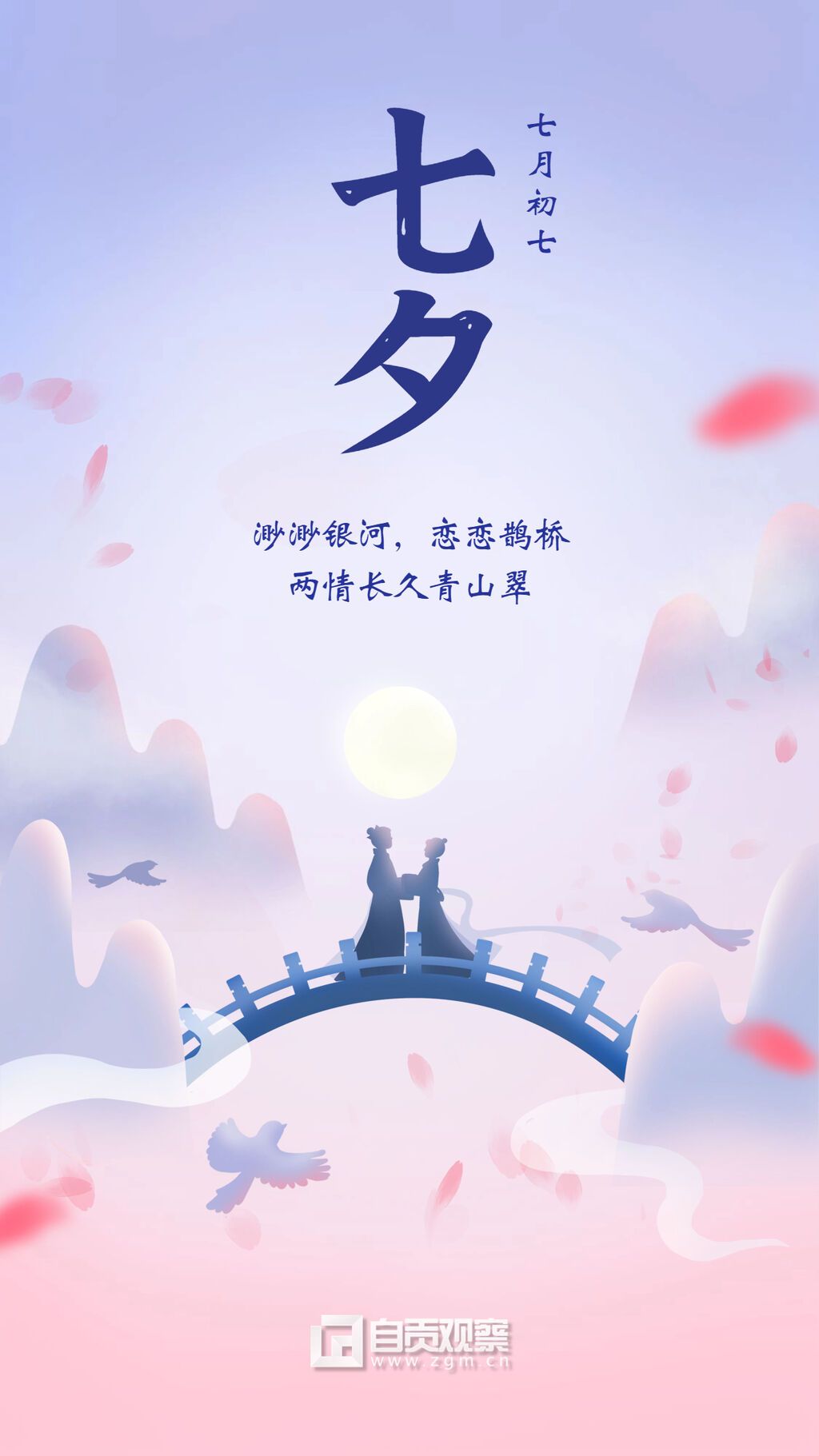 稿定設(shè)計-2.jpg