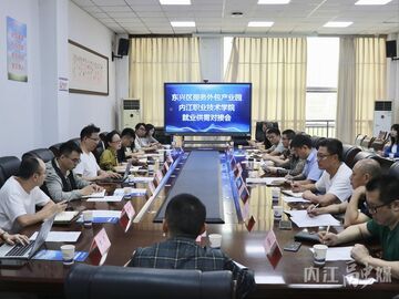 内自同城 | 校企携手搭平台 产教融合促就业