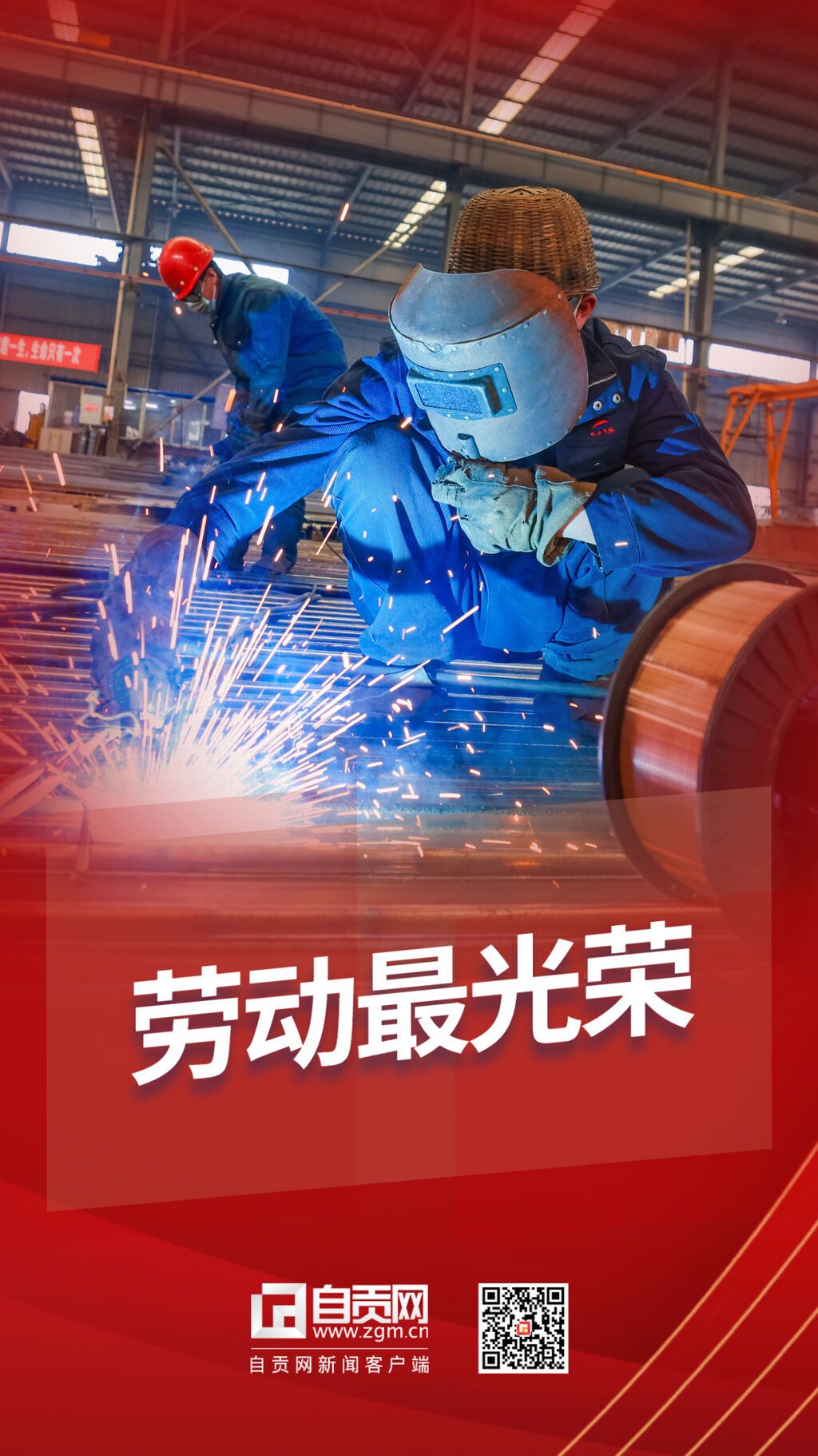 稿定設(shè)計(jì)-6.jpg