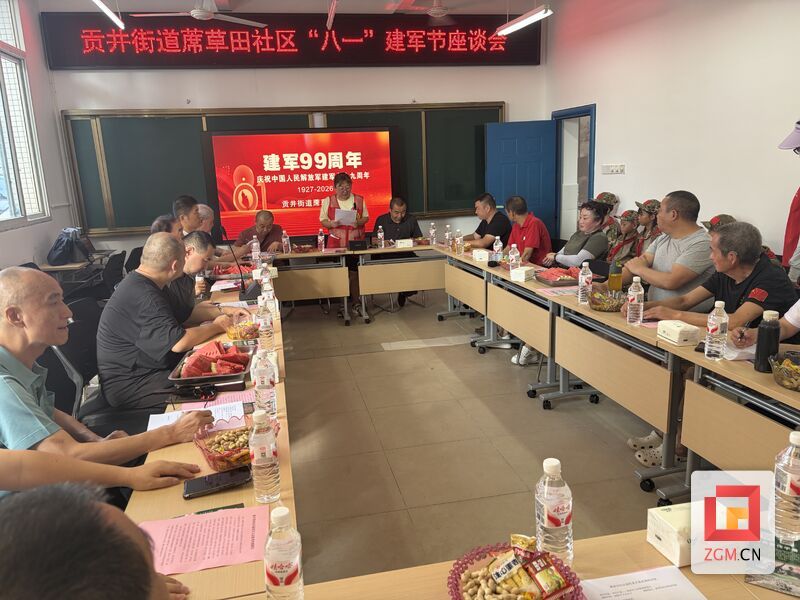 微信图片_20260723114305_12_34.jpg
