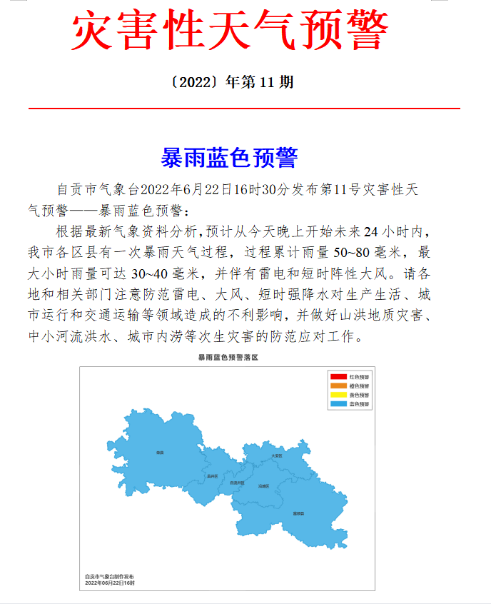 微信截图_20220622164416.png