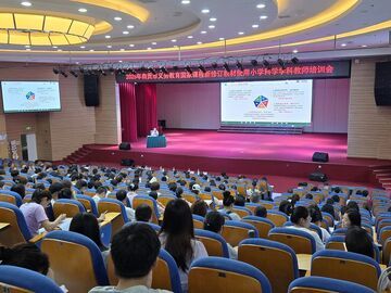 自贡市举行2025年义务教育国家课程新修订教材使用教师培训