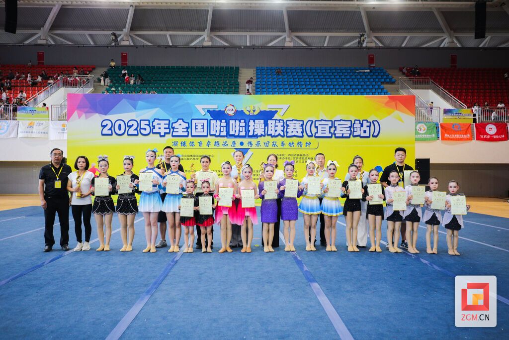 牛佛镇中心校牛牛队勇夺2025年全国啦啦操联赛（宜宾站）两项冠军.jpeg