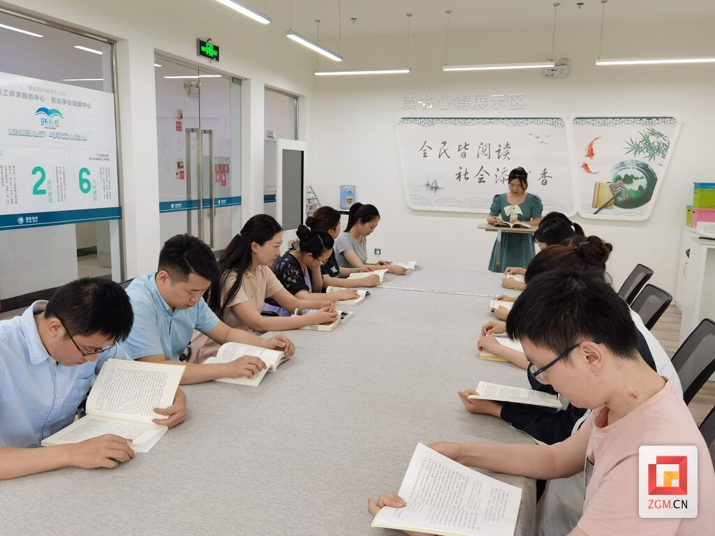 國(guó)網(wǎng)自貢供電公司女職工閱讀點(diǎn).jpg