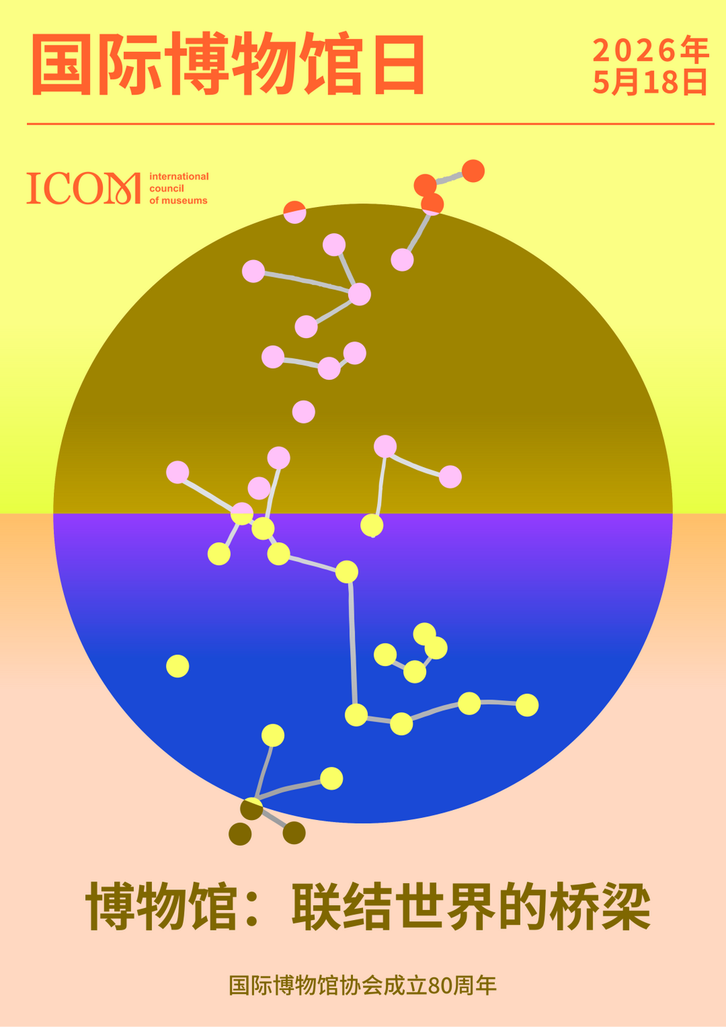 cec65cce92892825cd19dc5832514edd_2604161020002084541.png