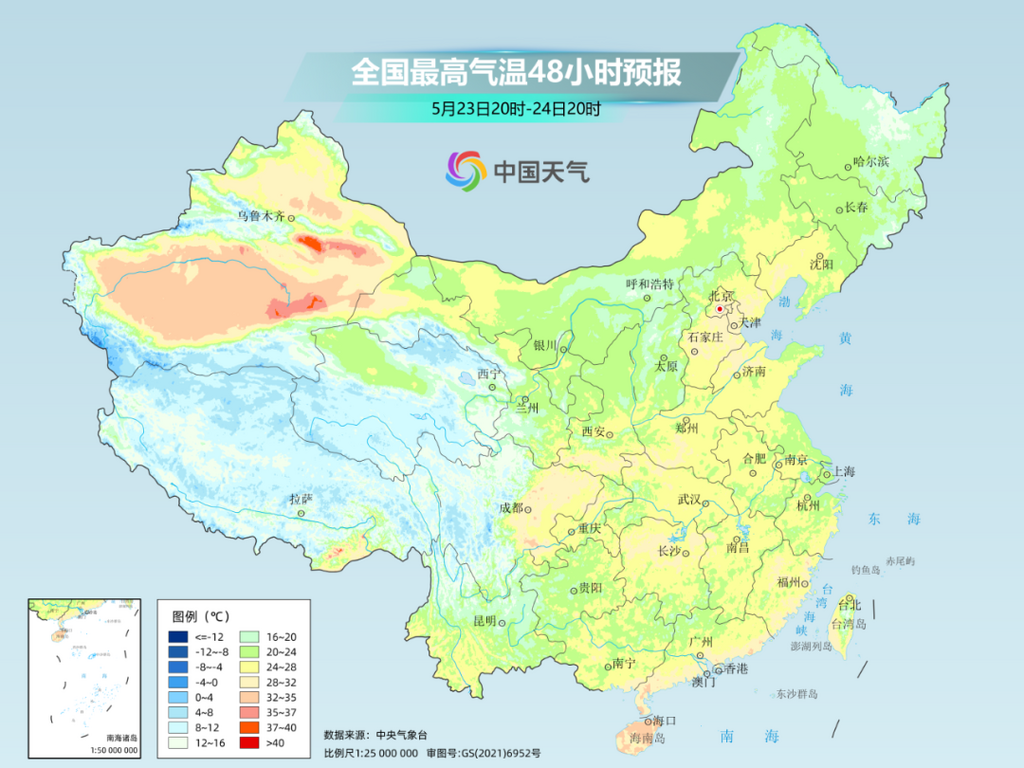 http://piczz.cms.cntv.cn/cntv/20250522/2/4691868987684103498.png