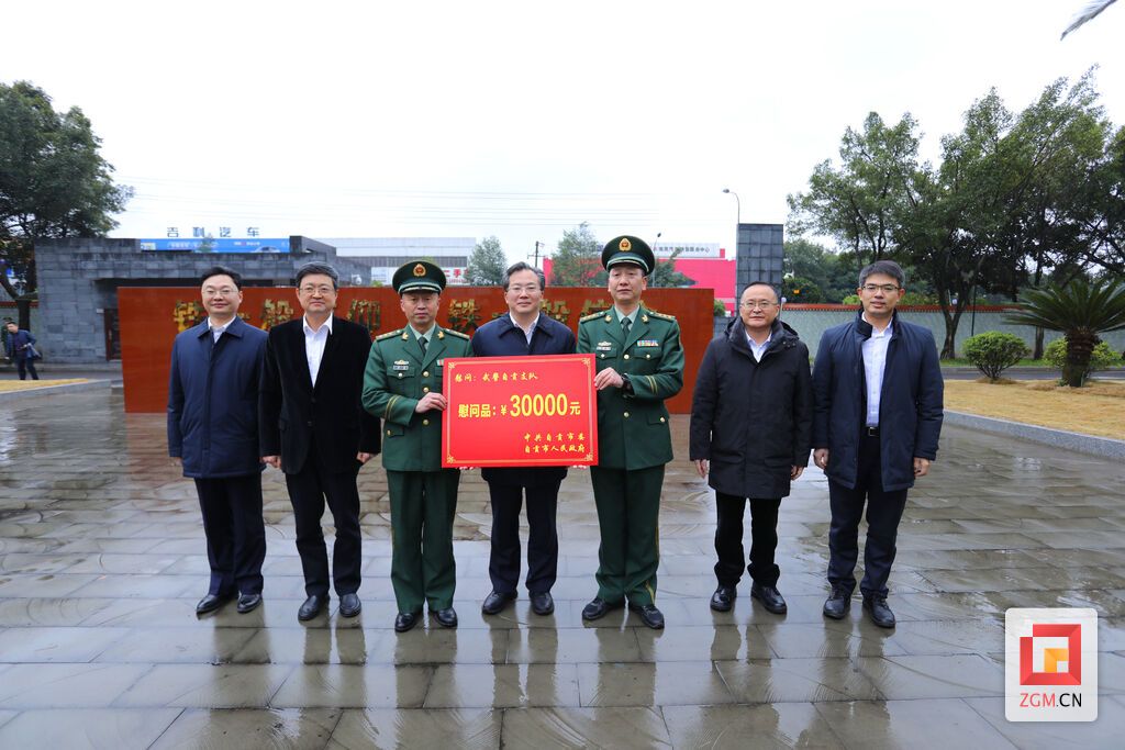 范书记慰问武警官兵 .JPG
