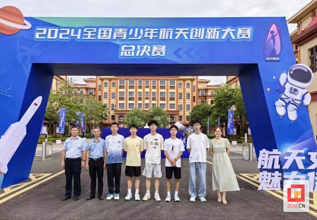 2024全国青少年航天创新大赛.jpg