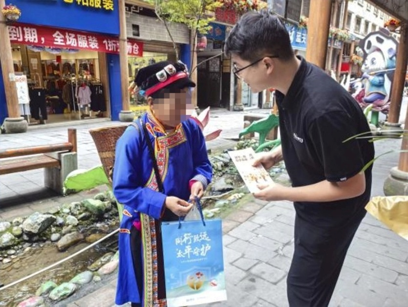 图片4.png