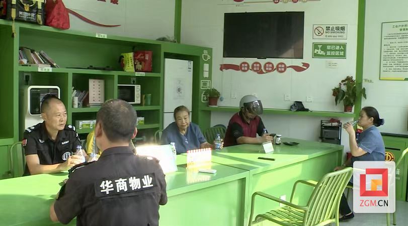 微信圖片_20240829220701.jpg
