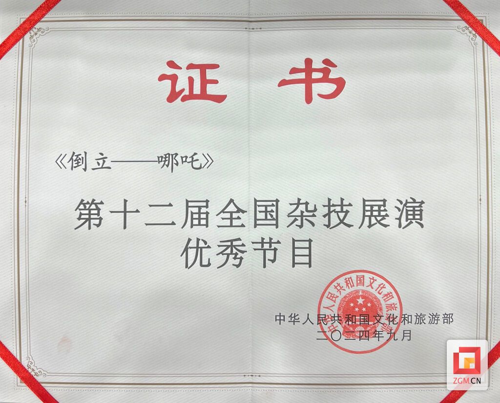 微信圖片_20240826134920.jpg