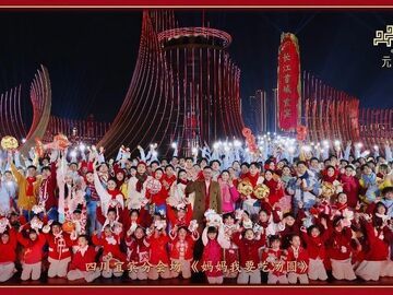 宜宾分会场再次亮相贺佳节，总台元宵晚会川味元素亮眼 