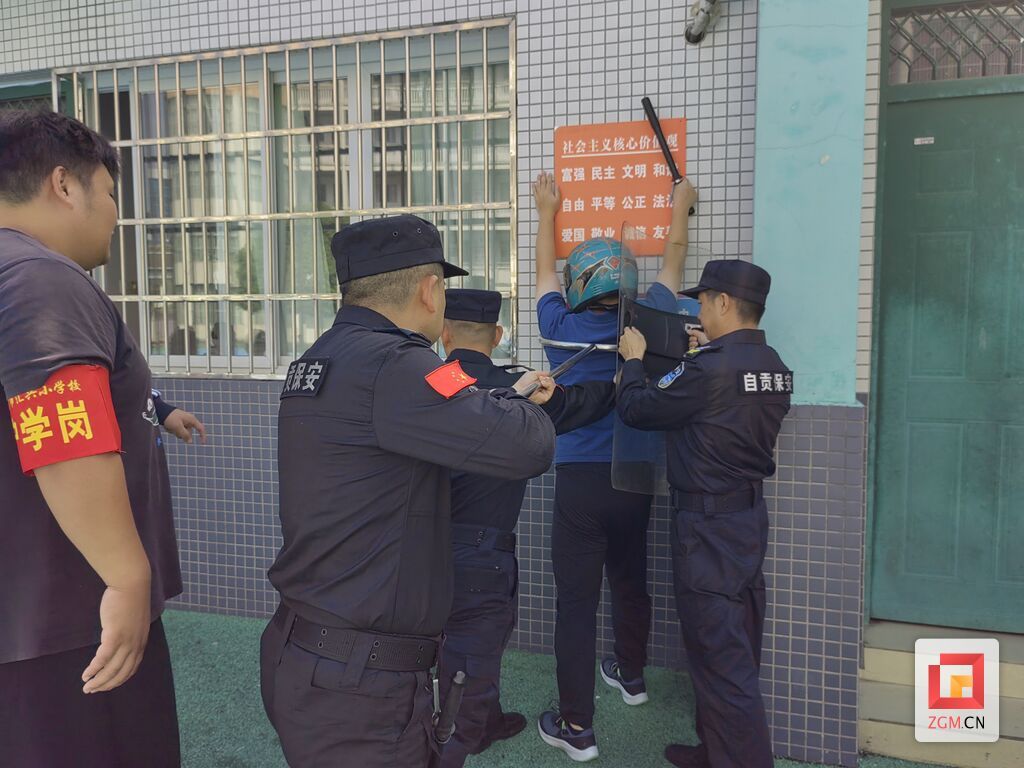 制伏歹徒.jpeg