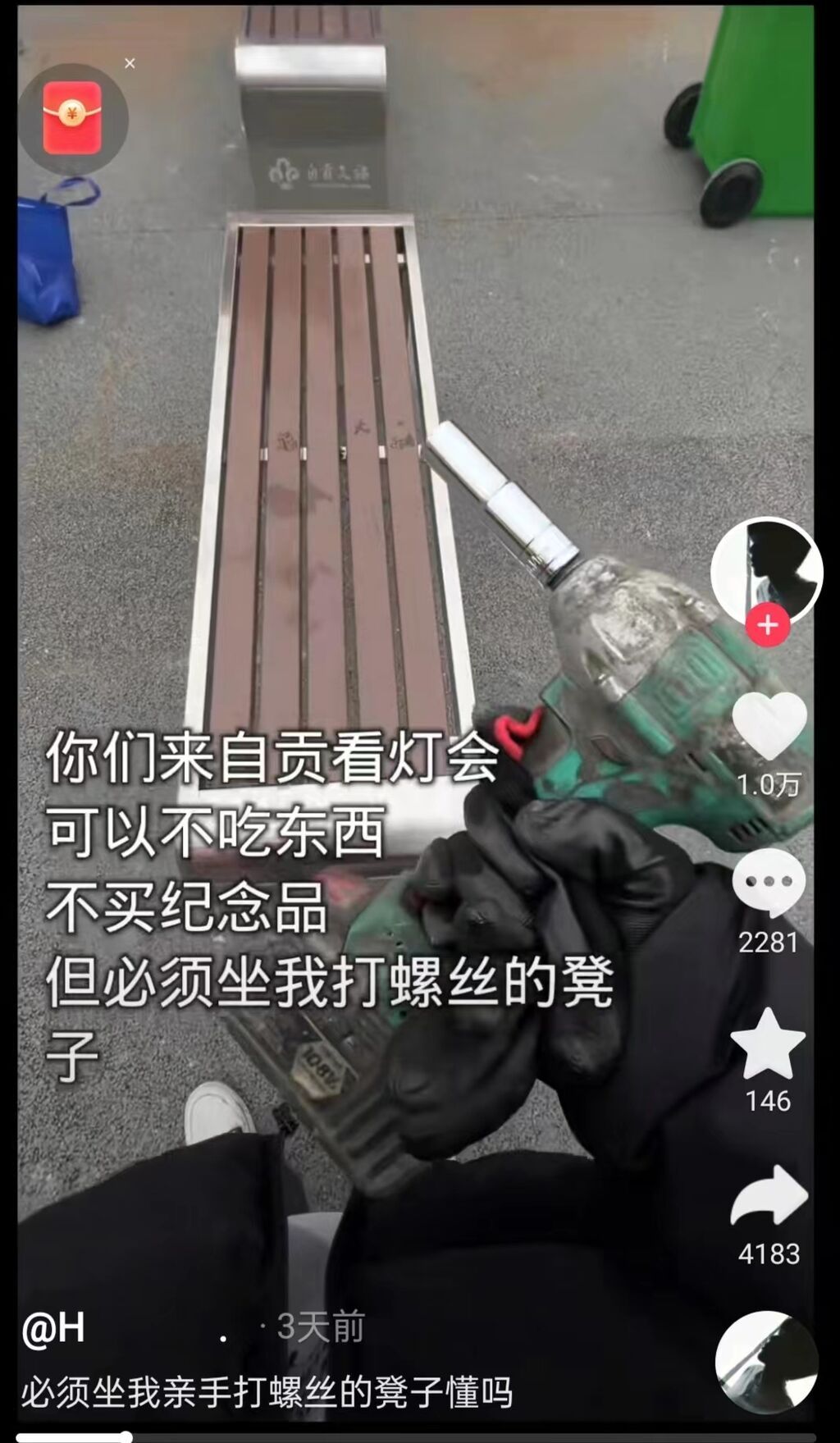 微信圖片_20240201194334.jpg