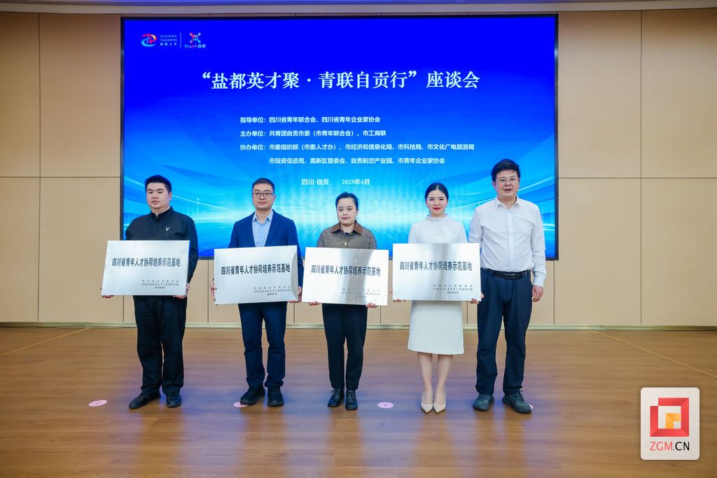 微信图片_20250408194122.jpg