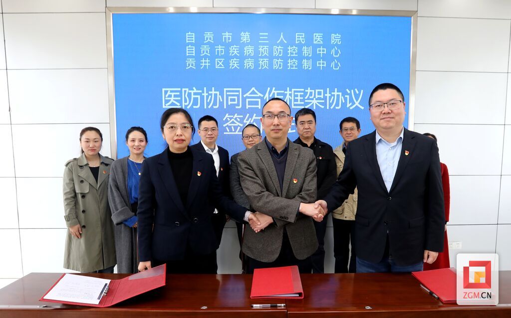 微信图片_20240319160505.jpg