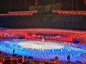 省十五运会开幕式亮点多多：三江汇川、太阳神鸟飞临、数字圣火点燃……