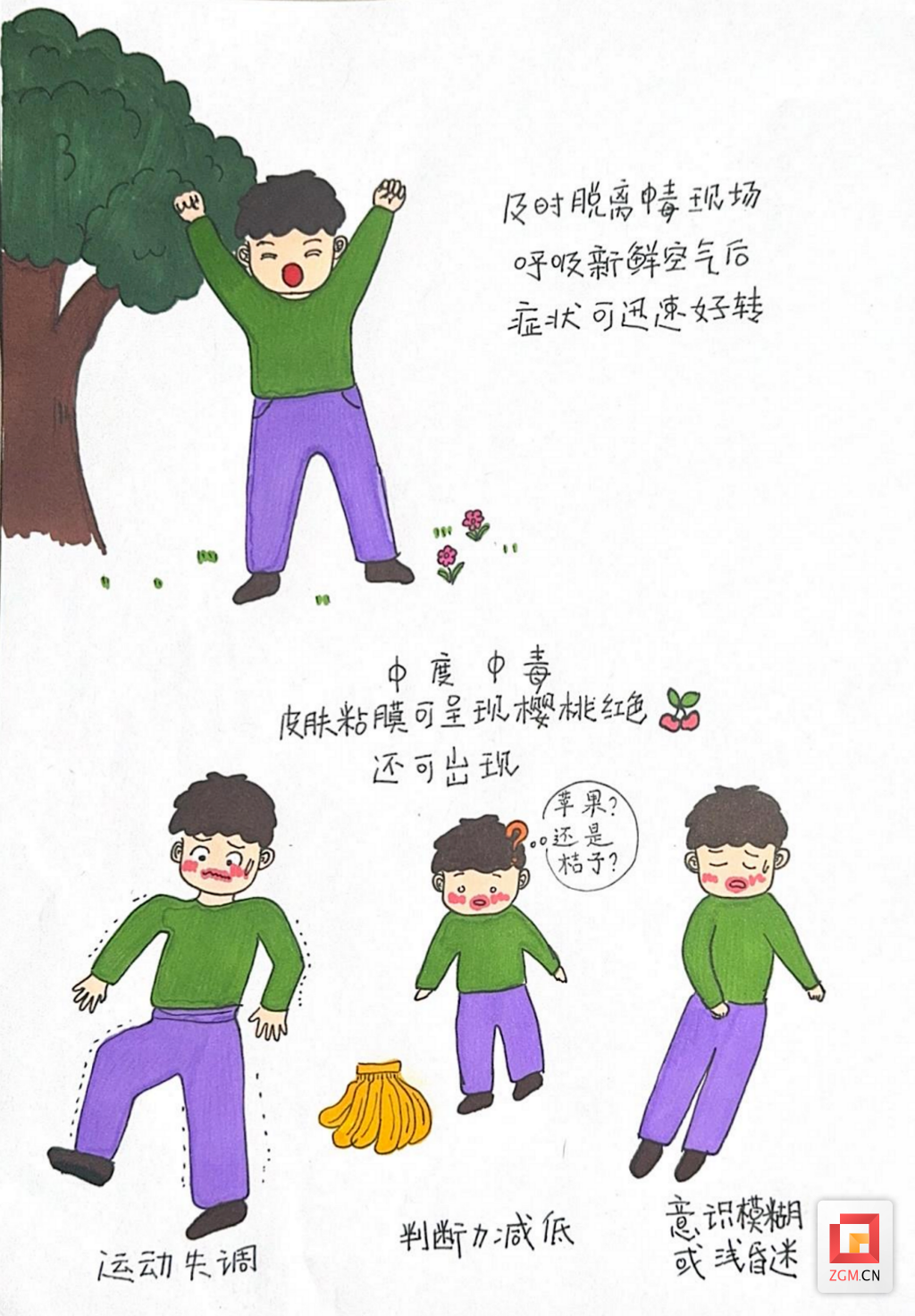 微信图片_20250108132736.png