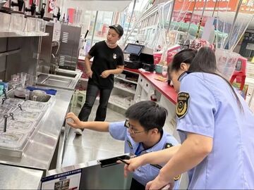 自贡：全链条智慧监管  护航国际赛事创佳绩