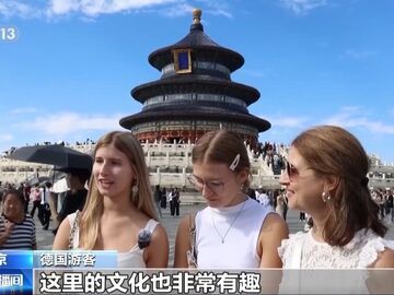 “像中国人一样生活”圈粉海外游客 入境游持续升温