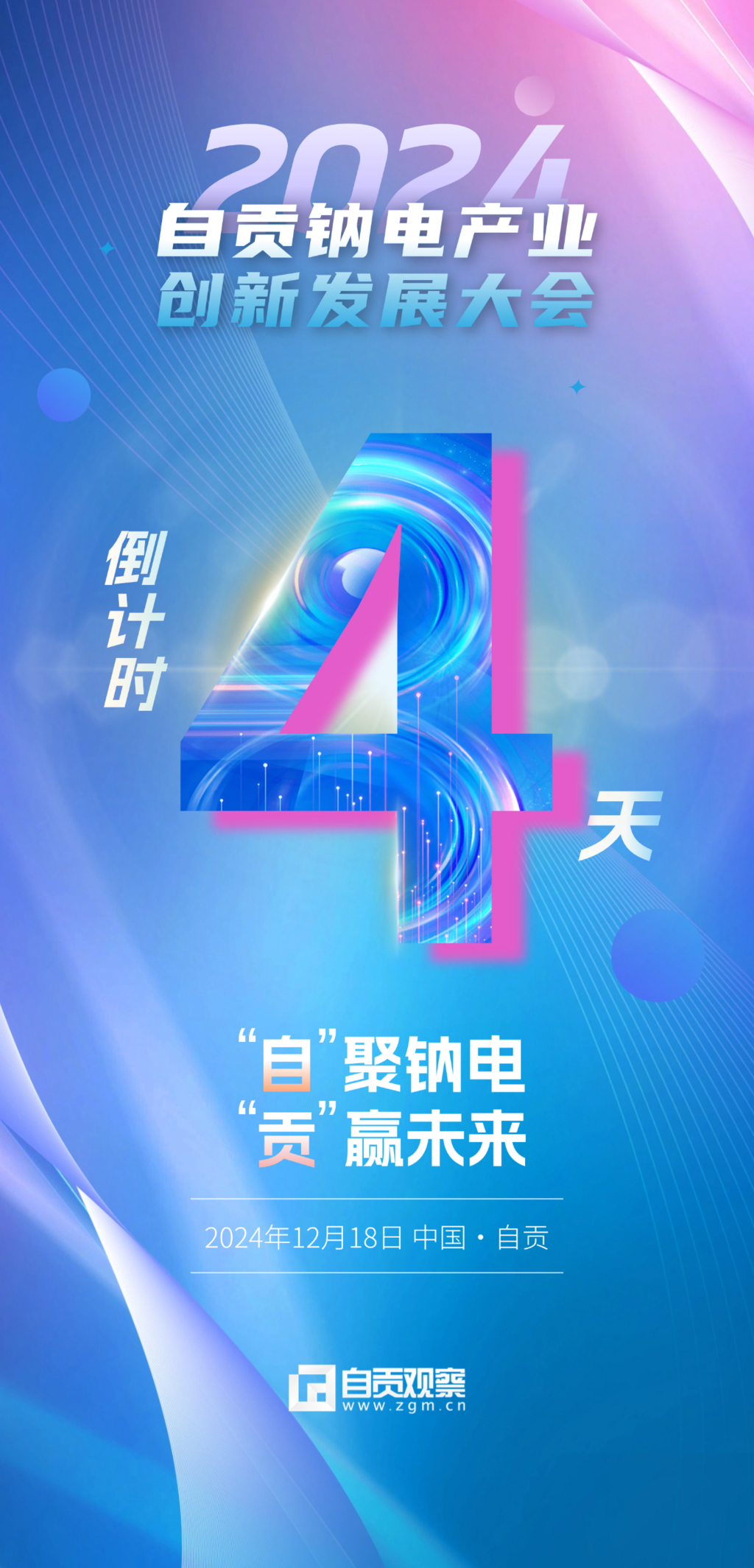 稿定設計-4.png