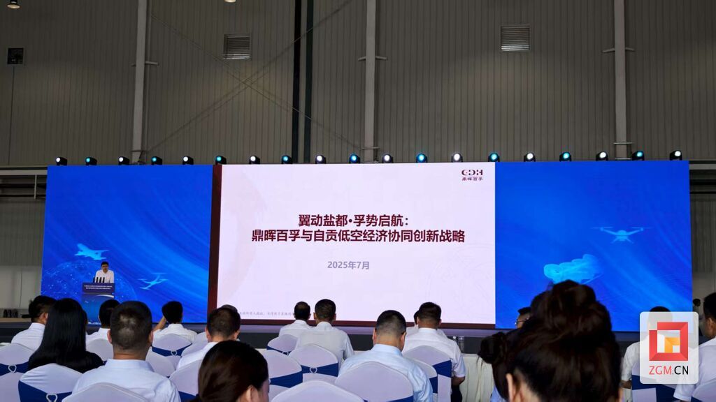 微信圖片_20250723192212.jpg