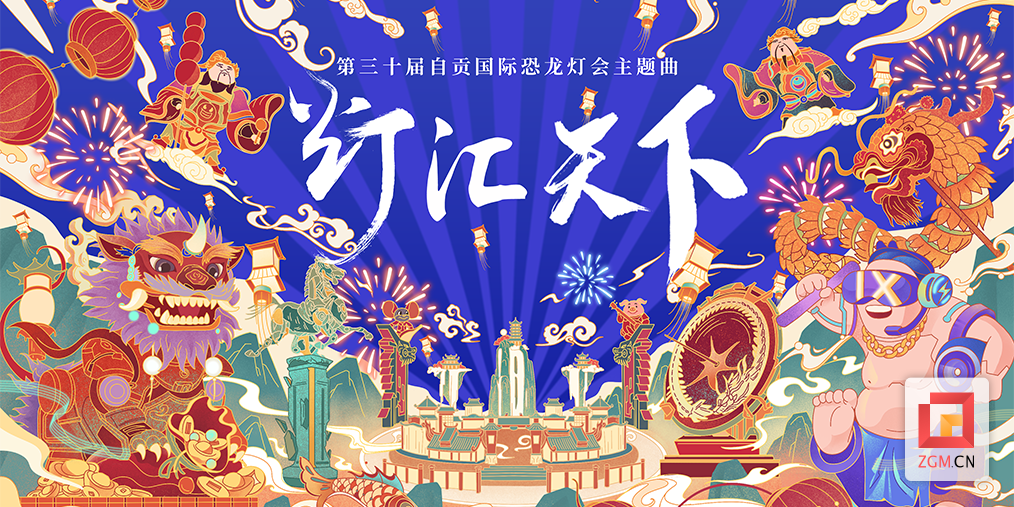 微信圖片_20240203121647.png