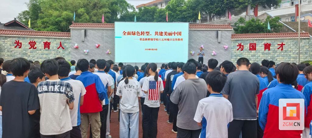 新桥学校六五环境日宣传照片02.jpeg