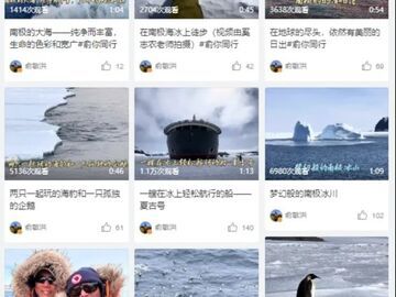 “南极鸡汤”，喝不下的“登味”