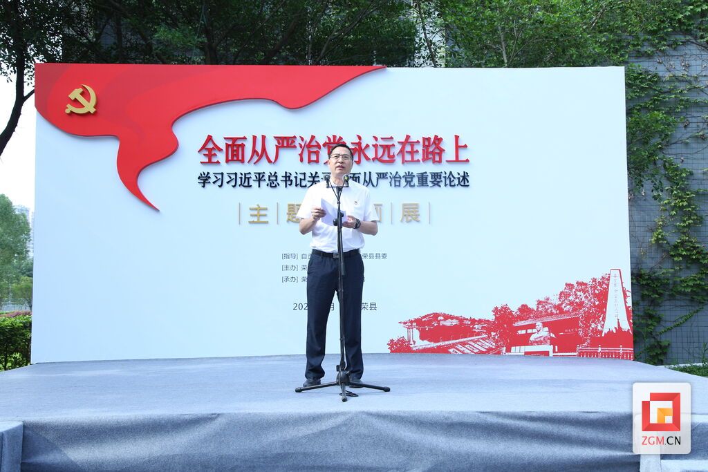 韩明祝讲话