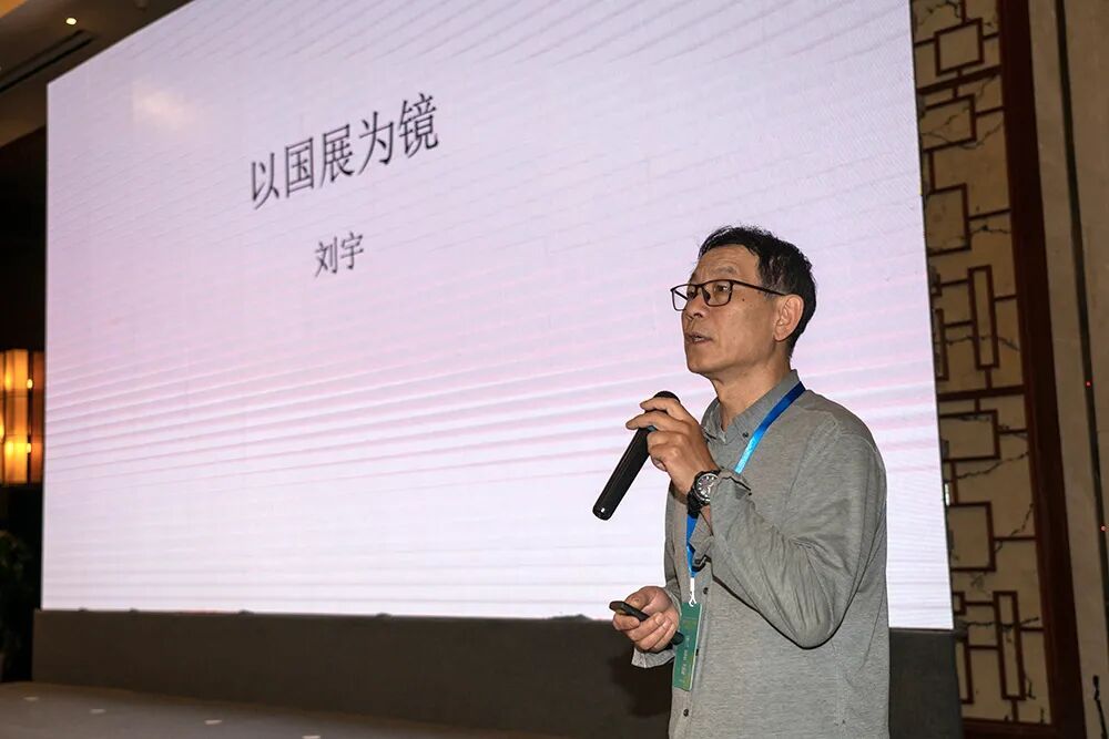 劉宇老師授課現(xiàn)場