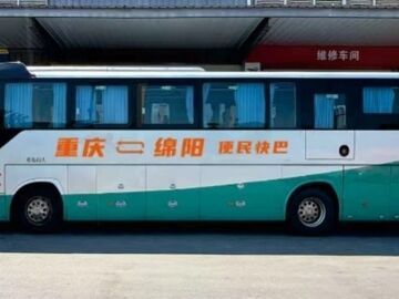 重庆⇌绵阳便民快巴9月21日开通 单程优惠票价69元