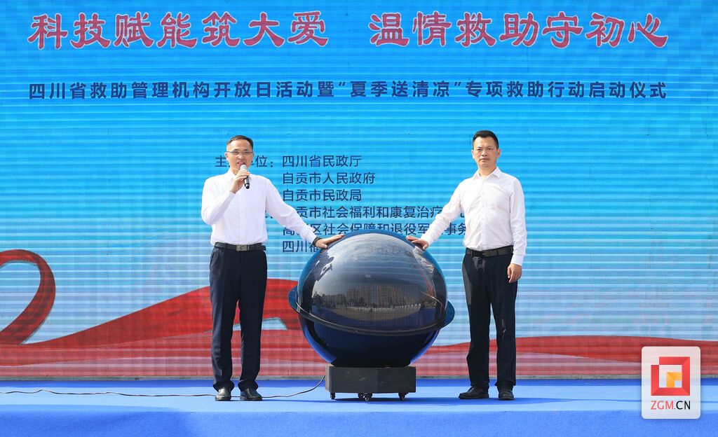 微信圖片_20230619153912.jpg