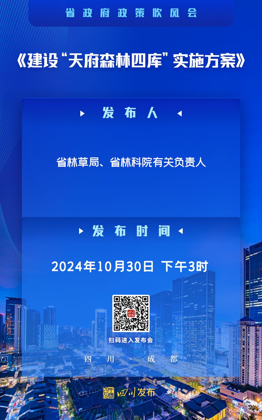 微信图片_20241028172129.jpg