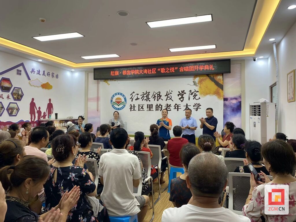 银发学院开班.jpeg
