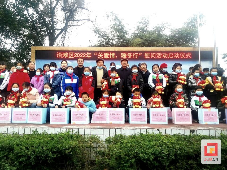 区关工委慰问活动.jpg