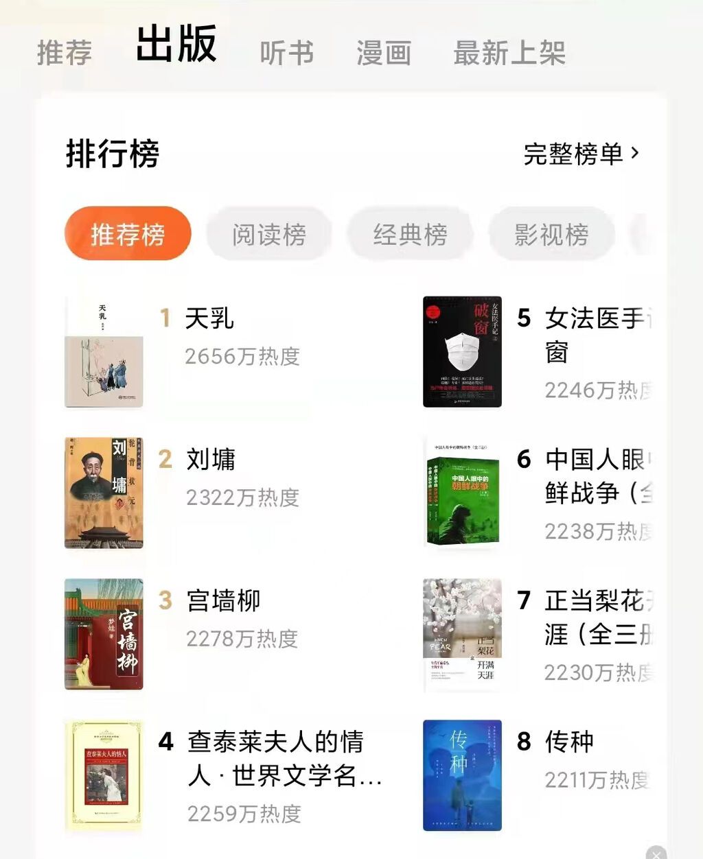 微信圖片_20221028105649.jpg