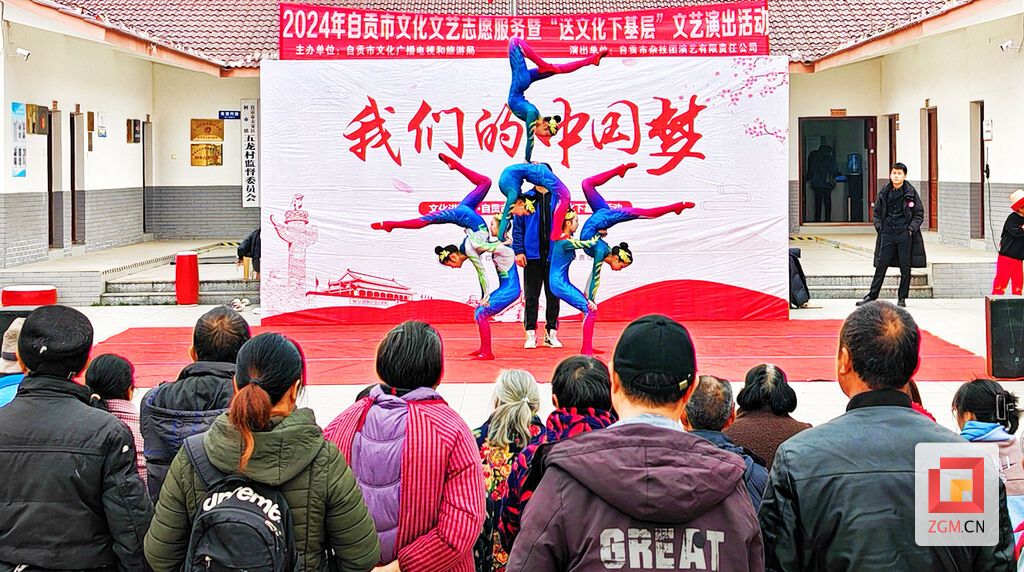 送文化下基層活動中的雜技節(jié)目.jpg