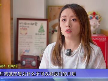 自贡新闻｜吃出乡愁 读懂自贡 让中秋月饼盛满盐都烟火与文脉
