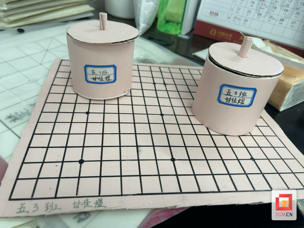 微信圖片_20250228160254.png