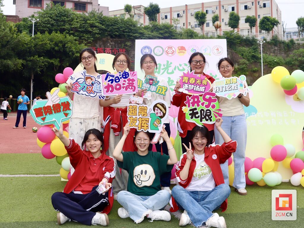富顺县借助北师大“圆梦工程”深化心理健康月活动.jpg