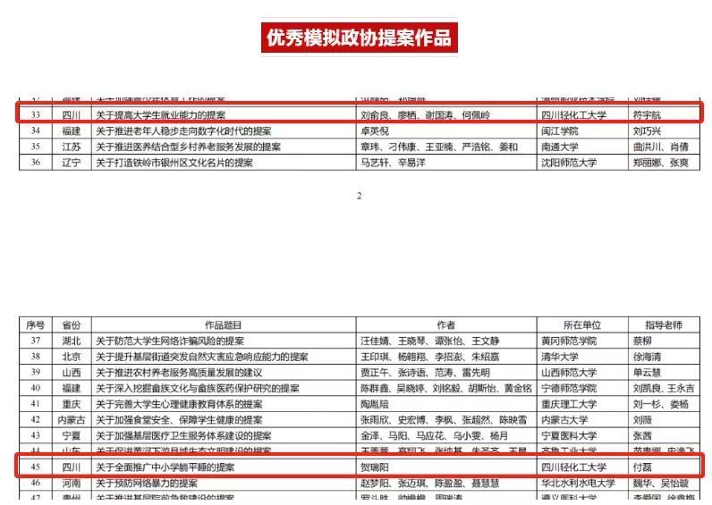 微信圖片_20240320191733.jpg