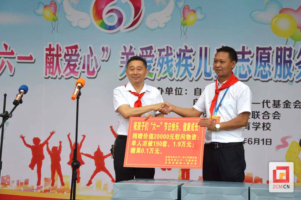 下载图片 (1).jpg