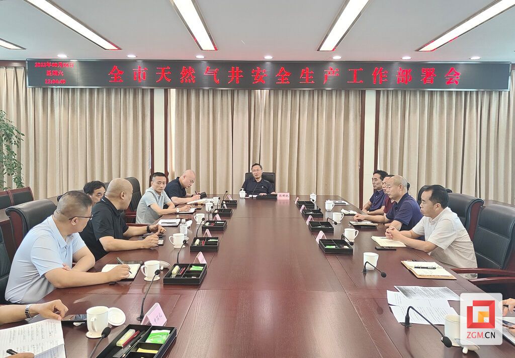 微信圖片_20220809132826.jpg