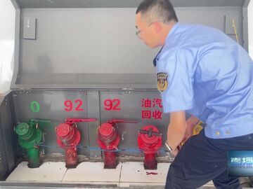 直播盐都｜沿滩区全域排查除险 护航安全生产